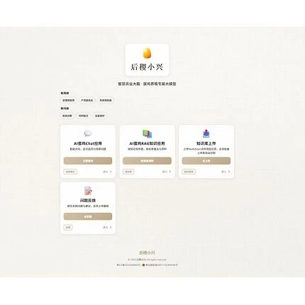 AI Egg Chicken Inteligentna aplikacijska platforma